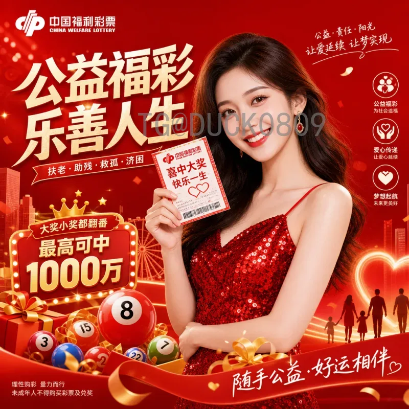 官方2026年美加墨世界杯非洲区名额一览：扩军后非洲球队的机遇与挑战